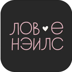 LOV.E.NAILS